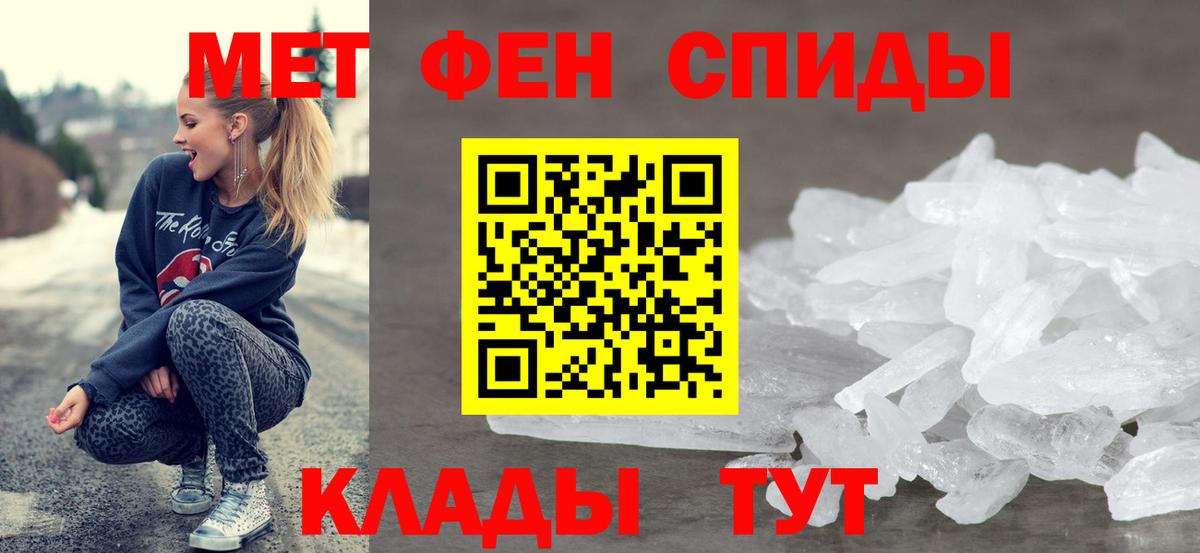 Amphetamine 98% Новороссийск