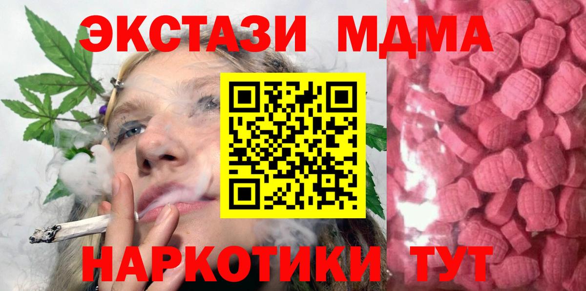 Новороссийск  Экстази  Экстази louis Vuitton  Вход с VPN  Экстази 280 MDMA 