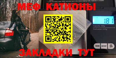 кокс Ставрополь