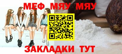 дмт Старая Купавна