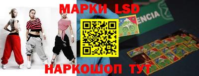 каннабис Славгород