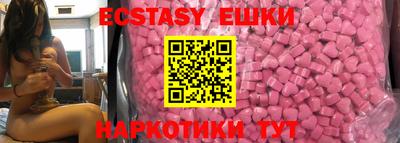 кокс Ставрополь
