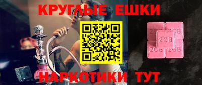 ГАЛЛЮЦИНОГЕННЫЕ ГРИБЫ Среднеуральск