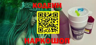 кокс Ставрополь
