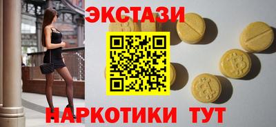 дмт Старая Купавна