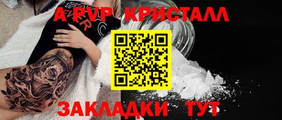 дмт Старая Купавна