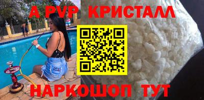 кокс Ставрополь