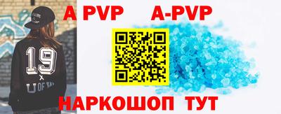 кокс Ставрополь