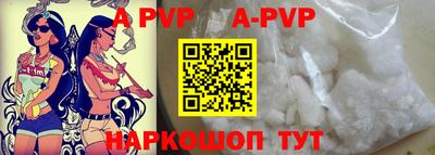 кокс Ставрополь