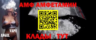 кокс Ставрополь