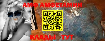скорость mdpv Сланцы