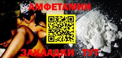 кокс Ставрополь