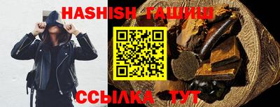 каннабис Славгород