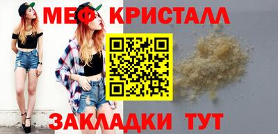 кокс Ставрополь